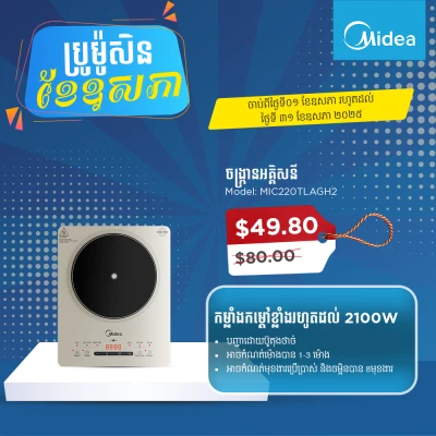 Product Thumbnail